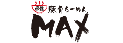 豚骨らーめん風龍.MAx